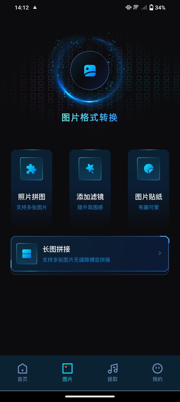 视频转换格式登陆注册_视频转换格式手机版app注册v1.14